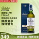 百齡壇（Ballantine`s）蘇格蘭調(diào)和型威士忌 洋酒 12年 原瓶進口 跨境直採 保稅倉直發(fā) 百齡壇17年750ml