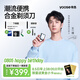 有色（yoose）【王一博同款】剃須刀便攜合金電動刮胡刀 男士生日禮物送男友老公父親節(jié)胡須刀 MINI 2.0 電鍍銀