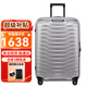 新秀麗（Samsonite）行李箱 新款PROXIS系列拉桿箱 創(chuàng)新材質(zhì)鎧甲箱旅行箱 CW6 銀色 28英寸