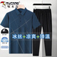 啄木鳥爸爸夏裝套裝冰絲短袖t恤涼感中老年人衣服夏季polo衫50-60歲爺爺 525哈青+冰絲長褲兩件套 L 175【建議115-135斤】