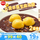 思念大黃米黑芝麻湯圓454g*2袋30顆家庭裝早餐元宵甜品湯圓