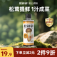 松鮮鮮松茸白灼汁310g【0防腐劑】海鮮清蒸魚蝦蔬菜心涼拌白灼調(diào)味汁