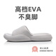 果洛菲（GUOLUOFEI）踩屎感厚底涼拖鞋男夏季浴室洗澡防滑情侶室內(nèi)涼拖男