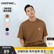 CANOTWAIT【陳偉霆同款】純棉經(jīng)典LOGO多色圓領(lǐng)短袖T恤夏季新品 咖色 【陳偉霆同款】 S  (130-150斤)