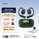 cleerARC 5代音弧開放掛耳式AI智能杜比音效大師音質(zhì)藍牙運動耳機禮物適配華為蘋果小米白條免息 曜金黑