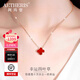 阿瑪哲【七夕好禮】輕奢四葉草項鏈手鏈女生瑪瑙吊墜情人節(jié)送女朋友老婆 紅瑪瑙四葉草項鏈【限定禮盒 代寫賀卡】