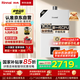 林內(nèi)（Rinnai）【小蠻腰】16升燃氣熱水器天然氣【國家補貼15%】智慧恒溫升級CPU低水壓啟動16GD31（JSQ31-GD31）