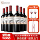 MONTES智利進口紅酒 蒙特斯經(jīng)典系列葡萄酒750ML 赤霞珠*6瓶裝