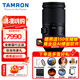 騰龍（Tamron）A057 150-500mm F5-6.7 Di III VC VXD 150500全畫幅超長(zhǎng)焦遠(yuǎn)射微單防抖鏡頭 騰龍150-500拍鳥(niǎo)體育 索尼E卡口 官方標(biāo)配【送千元濾鏡大禮包