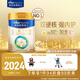 美素佳兒（Friso）皇家幼兒配方奶粉 3段（1-3歲幼兒適用）800g*6 乳鐵蛋白(新國標(biāo))