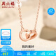 周六福18K金項鏈女環(huán)環(huán)相扣項鏈生日禮物 紅18K金約0.85g-40+5cm