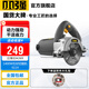 小強(qiáng) 【官方正品】切割機(jī)開(kāi)槽機(jī)瓷磚切割 便攜式多功能石材電鋸6114 6114（110mm切割機(jī)/1400W/