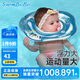 swimbobo嬰兒游泳圈脖圈新生兒游泳圈嬰兒洗澡頸圈藍(lán)色BO1002L