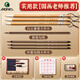 馬利國畫(huà)毛筆套裝專(zhuān)用兼毫羊毫勾線(xiàn)白云全套初學(xué)者基礎入門(mén)兒童學(xué)生國畫(huà)畫(huà)筆用具實(shí)用款