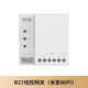 中弘B27風(fēng)管機(jī)藍(lán)牙m(xù)esh2.0空調(diào)智能控制小超人中央空調(diào)網(wǎng)關(guān)溫控器 B27線控網(wǎng)關(guān)（WIFI）