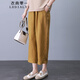 衣典零一（LEDIALYI）高端亞麻九分褲女夏季薄款2025年新款小個子媽媽直筒顯瘦休閑褲子 金黃色 M （建議95-115斤）