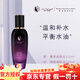亞太名媛旗艦正品護膚品魅姬麗顏祛斑套裝潔面表皮滋護凝膠柔膚水 奢養(yǎng)（清新）柔膚水120ml