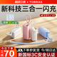 圖拉斯三合一充電寶【新國(guó)標(biāo)3C認(rèn)證丨可上飛機(jī)】Yoga能量棒帶插頭10000mah自帶伸縮線35W快充移動(dòng)電源 【3C認(rèn)證】雪山白丨1萬(wàn)毫安 2025新款丨Type-C接口蘋果16/15安卓用