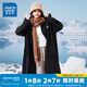 真維斯（Jeanswest）新款韓版牛角扣中長款簡約黑色校園女主連帽外套KF 黑色8010 M 160/84A