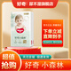 好奇小森林心鉆裝小森林超薄透氣尿不濕7 拉拉褲XXXL28片【17kg以上】