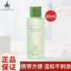 爾木萄（AMORTALS）粉撲清洗劑65ml（海綿彩妝美妝蛋化妝刷清洗液）節日禮物