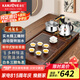 金灶（KAMJOVE）雞翅木實(shí)木茶具套裝燒水壺茶具茶盤套裝茶臺燒水壺一體式 K-185 搭配K9茶爐+茶具+茶渣桶