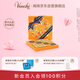 聞綺（Venchi）進口黑巧克力 薄片禮盒16顆47g 高端進口零食 生日送禮 七夕禮物