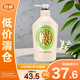 可悠然美肌沐浴露（碧野悠悠）550ml 持久留香滋潤保濕【臨期清倉】