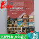 【正版舊書(shū) 少量筆記】動(dòng)畫(huà)分鏡頭設計(第二版)姚桂萍上海交通大學(xué)出版社9787313222893