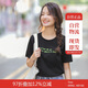 茵曼2025夏季新款女款文藝圓領(lǐng)純棉字母繡花短袖T恤女上衣 黑色  L