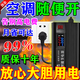 節i能王全屋電器節約插座設備優(yōu)化家用商用空調大功率新款省I電器 智能節電器