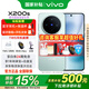 vivo【國補】x200s 旗艦5G手機新品天璣9400+蔡司AI智能手機拍照美顏旗艦機vivo x200s 薄荷藍(lán) 16GB 512GB 官方標(biāo)配版（京東物流速發(fā)）