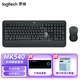 羅技（Logitech）MK540 無(wú)線(xiàn)鍵鼠套裝 游戲辦公鍵鼠套裝 防潑濺設計 家用便攜鍵鼠套裝臺式機筆記本即插即用 MK540無(wú)線(xiàn)鍵鼠套裝+桌墊