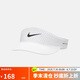 耐克中性帽子U NK DFADV ACE VISOR U SAB P運(yùn)動(dòng)帽 FB6443-100 M/L 