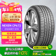 NEXEN耐克森 輪胎 215/45R17 87H CP672 原配現(xiàn)代朗動(dòng)/起亞K3 