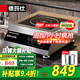 德瑪仕（DEMASHI）商用電磁爐5000W 大功率商業(yè)電磁爐電磁灶 酒店食堂高功率大火力電炒爐【全銅線圈】 5000W平面丨九檔鹵煮IH-TT-5000W