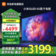 小米6 OLED電視 65英寸  大存儲(chǔ) 4K超高清液晶電視百級(jí)分區(qū)背光遠(yuǎn)場(chǎng)語(yǔ)音MEMC防抖家用彩電 65英寸 超薄 小米6 OLED