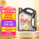 殼牌（Shell）全合成機(jī)油 超凡喜力Helix Ultra 5W-40 A3/B4 SP 4L 灰殼 新加坡
