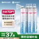 維德（WELLDAY）氧氣瓶便攜孕婦老人吸氧機高原旅游醫(yī)用氧氣罐1000ml*4瓶