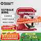 KitchenAid  （凱膳怡） 廚師機(jī)家用多功能和面機(jī)面條機(jī)全自動(dòng)和面揉面一體機(jī)5KSM150PSC 4.8L 5KSM150PSCER-帝王紅（亮面） 4.8L
