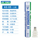 尤尼克斯尤尼克斯羽毛球天然耐打飛行穩定AS02/03/05/9比賽訓練專(zhuān)業(yè)用球 AS-03【2速】 1筒 12只裝