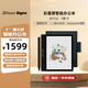 JDRead聯(lián)名款 BIGME 大我 B751C 7英寸彩色墨水屏智能辦公本墨水屏電子書閱讀器手寫本電紙書 套裝