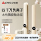 志高直板夾負(fù)離子不傷發(fā)卷發(fā)棒直發(fā)夾板男生用小夾板女士劉海夾發(fā)板燙發(fā)夾拉直板熨板頭發(fā) 象牙黃液晶款【直卷兩用+4000W負(fù)離子】