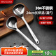 美廚（maxcook）304不銹鋼火鍋勺 湯勺漏勺兩件裝 加厚加長(zhǎng) 長(zhǎng)柄MCCU427