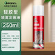 馬利定畫液油畫棒噴霧水性手賬本專用素描彩鉛丙烯油畫蠟筆專用美術(shù)定畫液250ml輕膠型定畫液