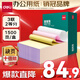 得力（deli）【缺頁十倍賠】珊瑚海三聯(lián)二等分可撕邊針式電腦打印紙 彩色(白紅黃)送貨單1500頁 JS241-3-1/2CS
