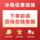 西門(mén)子西門(mén)子家用電器 其它商用電器 拍前聯(lián)系客服冰箱