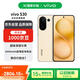 vivo S30 16+512 檸檬黃 多彩輕薄直屏 超級潛望長焦 學(xué)生live圖 AI手機【贈話費券】國家補貼