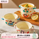 摩登主婦一家三口雙耳蒸蛋碗家用陶瓷碗具兒童飯碗寶寶輔食碗湯碗 溫暖小窩6英寸雙耳蒸蛋碗-男孩