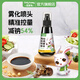 凱荻兔 CADY BUNNY有機特級松茸醬油 減鹽型0添加兒童調味料拌飯嬰兒輔食寶寶醬油 有機特級松茸醬油100ml*1瓶